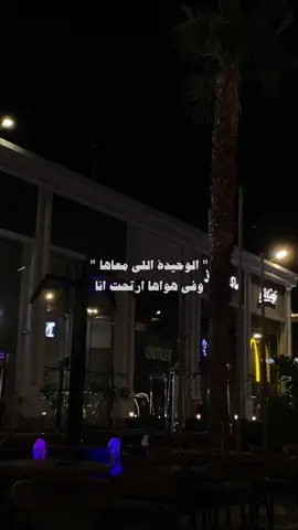 كل ما انساها افتكرها 🤎🎧                #رامي_صبري #ياسر 