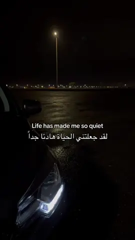 #اكسبلور #اكسبلورexplore #هشتا #حكم #انقليزيه #CapCut #fyp #هواجيس_الليل⬛ #الهدوء_راحة_نفسية #العزلة 