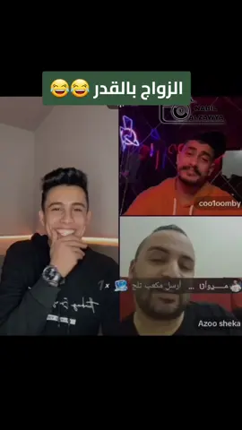 #كولومبي #معاذ_الطيره❤️🔥 #عزو_شيكا #nabil_alzawya #ليبيا 