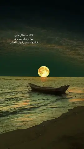 #الراحلين#الغياب#العلاقات #المشاعر #الحياة 