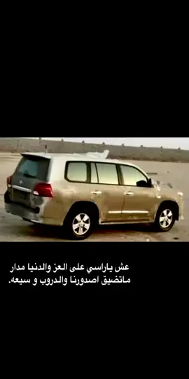 #ساحليات✈️😉 #هلي16 