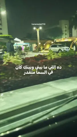 #mayadaelhennawy #explore #fypシ #fyppppppppppppppppppppppp .♥️