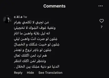 #جبار_رشيد #شعر #شعر_عراقي #اكسبلور #كتابات #explore #fyp #capcut #tiktok #ue 