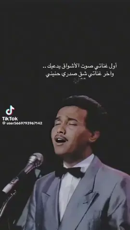 #ابونوره #طرب #قديم #نوادر #جلسه #قديم #عود #روائع_محمد_عبده #سلطنه #فنان_العرب #اكسبلورexplore #binabdu #abunorah #abdu #mohammedabdu 