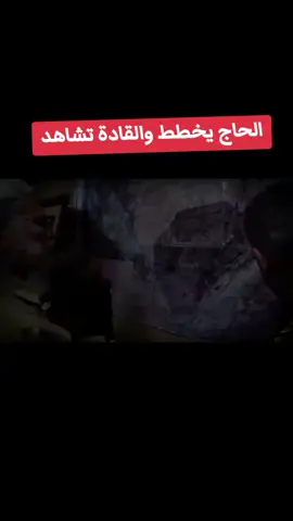 🥺🥺💔يابويه محتاجينك 🥺🥺💔#ابو_مهدي_مهندس #الحشدالشعبي 