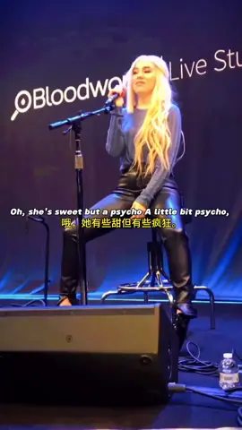 近距离感受艾娃的身材，丑爷太豪横了#欧美音乐 #sweetbutpsycho 