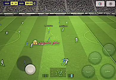 ماكو تصويب🫣#مقنعه🥰 #fypシ #fyp #بيس_موبايل2021 #الشعب_الصيني_ماله_حل😂😂 #مقنعه_وتصويب #اكسبلور 