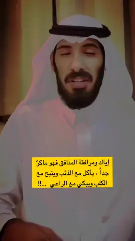 ‏اللهم أبعد عني عين الحاسد، وقلب الحاقد، وصداقة المنافق، وحب الكاذب، وكيد الخائن🤍