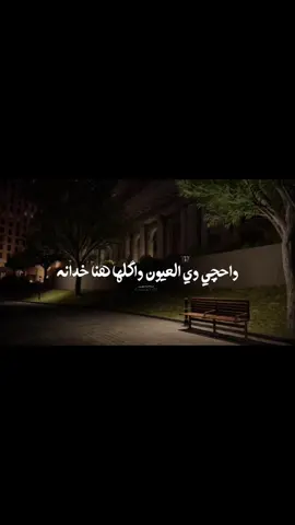كلمايجي الليل اطلع ذكرياتي #فاقدالموسوي #سيدفاقدالموسوي #تصميمي #شور #لطميات_حزينه #لطميات_حسينيه #نغمة_رنين_للايفون #محمدباقرالخاقاني #عباس_عجيد_العامري #ترند_تيك_توك 