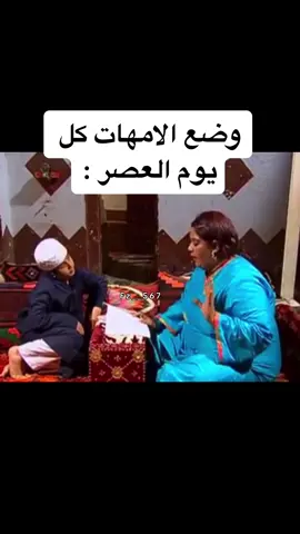 😅  #اختبارات_نهائيه #منشن #tiktok 