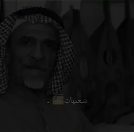القـاف قـرربت الـقلمم والـدواتـيي📻 #شعبيات📻 #طاهر_الاحسائي #fyp #explore 