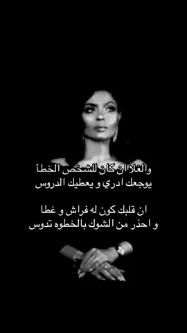 للشخص الخطأ #ريم_الهوى #fyp #G #عباdي 