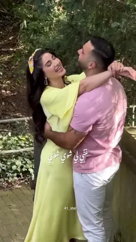 #غني_لي_شوي_شوي #تصميمي #اكسبلور 