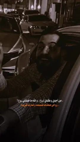 عنوان قصتي وياج اذيه 💔☹️