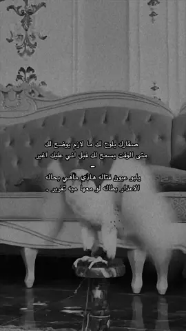 يابو عيون قتاله هذي ماهي بحاله.  #الخرج #fyp #explore #راشد_الجوزى 