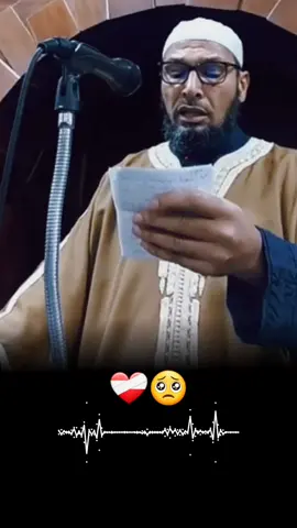 أجمل ماستسمع ❤️ الشيخ طاهر ضروي #الشيخ_طاهر_ضروي #fypシ #fyp 