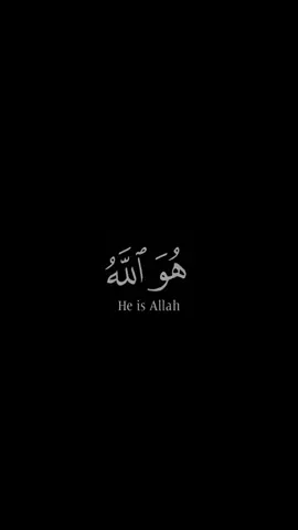 هُوَ اللَّهُ الَّذِي لَا إِلَٰهَ إِلَّا هُوَ الْمَلِكُ الْقُدُّوسُ السَّلَامُ الْمُؤْمِنُ الْمُهَيْمِنُ الْعَزِيزُ الْجَبَّارُ الْمُتَكَبِّرُ ۚ سُبْحَانَ اللَّهِ عَمَّا يُشْرِكُونَ #قران_كريم #عبدالباسط_عبدالصمد #قرآن_خلفية_سوداء 