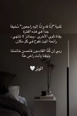 #explore #اكسبلورر #foryou #fyp #اجر_لي_ولكم #اكتب_شي_توجر_عليه 