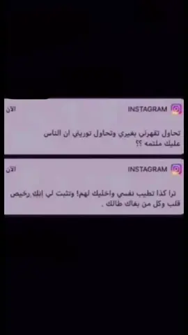 ☹️☹️☹️😣):#انستاku_4 #عبارات_حزينه💔 #عبارات #حزن #ادريبك_قمر #0z3l #مالي_خلق_احط_هاشتاقات #اكسبلورexplore 