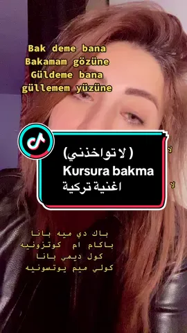 مين بيحب التركي ♥️♥️♥️ #اغاني مترجمة تركي# اغاني تركي #tiktok #arya #fyp #explore ##fyyyyyyyyyyyyyyyy 