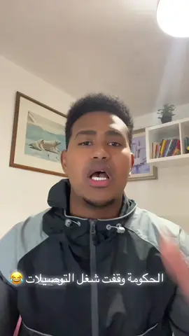 #تكتوك_العرب #اكسبلور #fypシ #explorepage #habeshatiktok 