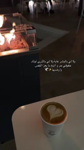 #اكسبلور #انشهد👌🏻 #نرجسيه🖤 #furyou 