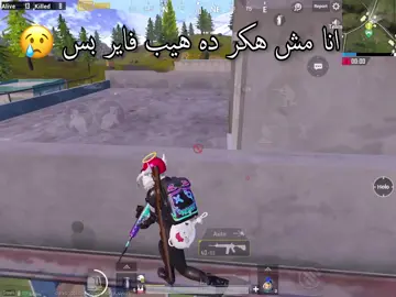 منذ 5 سنوات حد يتذكره😂 #GamingOnTikTok #wondergamer #foryoupage #pubgmobile #الجيمر_الخارق