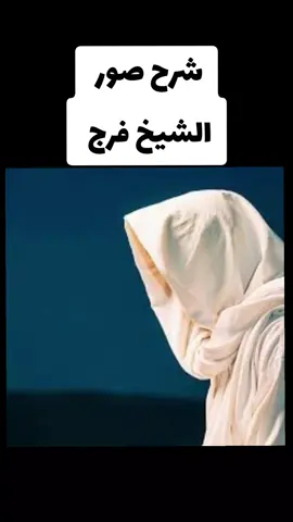 الشعب_الصيني_مالهم_حل#شرح#الشرقيه#صور#مخا#جعلان#الشيخ#فرج#خيمه البستاني#السعودية🇸🇦 #البحرين🇧🇭قطر🇶🇦الكويت🇰🇼عمان🇴🇲 #الإمارات🇦🇪 