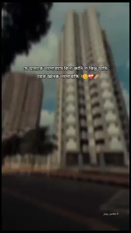 😊❤️‍🩹👍🏼#fypシ゚ #foryou #stastus_video #unfezzemyaccount #tiktokbangladesh🇧🇩 #tik_tok #fyfyfyfyfyfyfyfyfyfyfyfyfyfyfyfyfyfy 