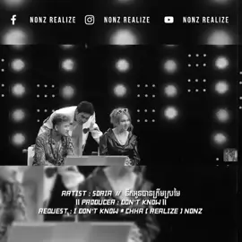 Tittle : គេងពេលយប់យល់សប់មានអូននៅក្បែរ #ad #nonz #fyp #tiktok #rmx #foryou #capcut #sadsong #video #remix #music #sad #fypシ #camera #remixchallenge #nonzrealize #cambodia #fy 