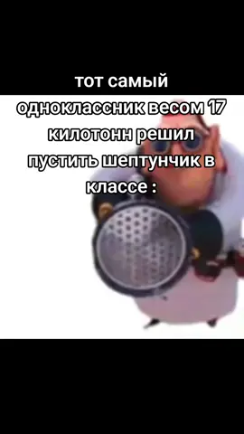 ладно. #fyp #on #мемы 