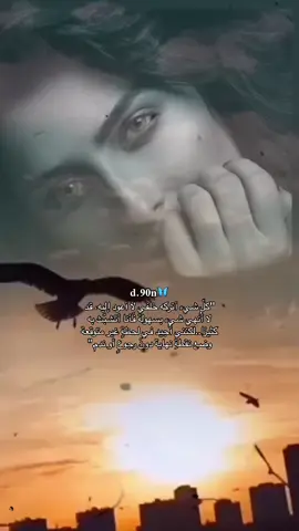 #CapCut #لو_غيمت_دنياي #محمد_عبد_الجبار #explore #like #fyp #مشاهير_تيك_توك #حركة_الاكسبلور #متابعه_ولايك_واكسبلور_فضلا_ليس_امر 