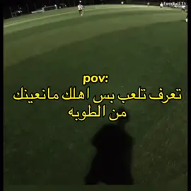 #foryou #football #كرة_قدم 