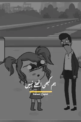 𝗙𝘂𝗹𝗹 𝗪𝗼𝗿𝗸𝗶𝗻𝗴 𝗙𝗼𝗿 𝗬𝗼𝘂 𝗧𝗿𝗶𝗰𝗸 𝗔𝘃𝗮𝗶𝗹𝗮𝗯𝗹𝗲 𝗝𝗶𝗼𝗻 𝗠𝘆 𝗪𝗵𝗮𝘁𝘀𝗮𝗽𝗽 𝗚𝗿𝗼𝘂𝗽 𝗟𝗶𝗻𝗸 𝗜𝗻 𝗕𝗶𝗼🔥😎#illu #fyp #foryou #foryoupage #growaccount #viralvideo #dontunderreviewmyvideo #funnyvideo #funnycartoons #funnylovers #trending #100k 500k #raheel_writes02 