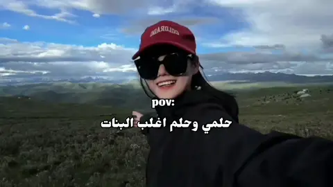 مو لو مو مو       +اسـفه ع السحبه بس جان النت ضعيفف كلشش وماكدر انشر🥹🥹.  #يوميات_زهراء_الشكاكيه🔪#حسن_زهراء💗  #foryou 
