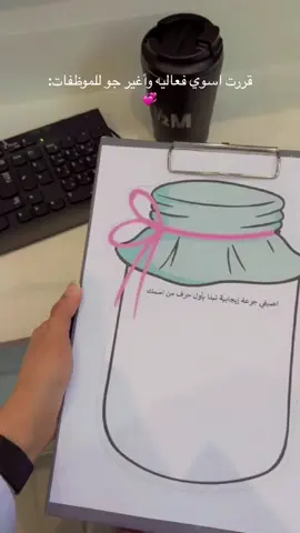 #explore #fyp #jeddah🇸🇦 #فعالية_الدوام 