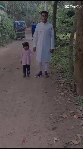 Amar bondur mon bala na
