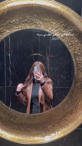 #انا_الارباح_والافراح_والفايض_وراس_المال #حسين_الجسمي #اغاني #طربيات #حب_الذات #حبي_لنفسي #ترند #ترند_تيك_توك #fyp #foryou #fypシ #foryoupage #viral #viraltiktok #بغداد #بغداد_بصرة_موصل_الكويت_الخليج_دبي_ 