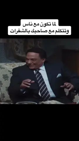 عادل امام