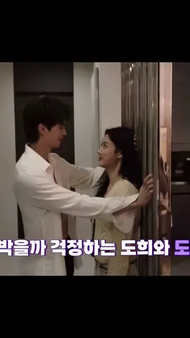 Ayo dong salting🫠 #kimyoojung #songkang #kangyoo #mydemon 