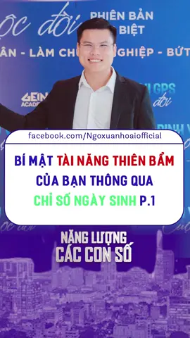 Bí mật TÀI NĂNG THIÊN BẨM của bạn thông qua CHỈ SỐ NGÀY SINH P.1 #hoidapmapforsucces #nangluongcacconso #bimat #tainang #chisongaysinh #LearnOnTikTok #xuhuong 