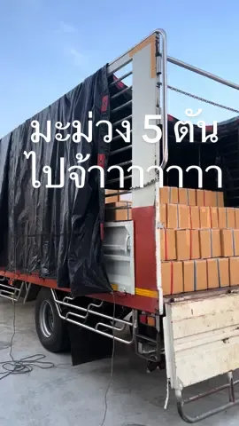 ขอบคุณค่าาาาา ##โรงงาน #pattafood #ไทย 