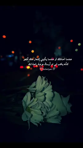 منشن للي بتحبو#ضيفوني❤️#آگسـبلور #عبآرة🖤#ستوريات_المتيم👑  #عطوني_عبارات_حلوه🖇️🖤 #متابعه_ولايك_واكسبلور_احبكم #طرب #رواق #تعب #ملل #موجوع #  #fyd #foryou #virall 