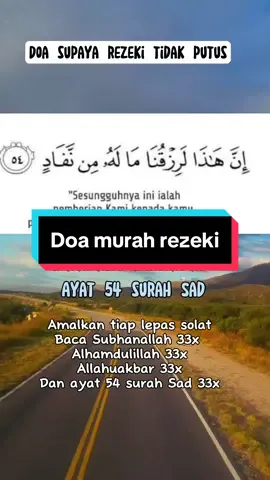Jom amalkan surah ni supaya tidak putus rezeki kita. Dikala kita merasa kesempitan dan sukar, amalkan. #surahsad #surahsadayat54 #alquran #ayatsuci #doarezekimelimpah #fyp 