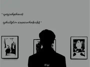 Big Bag - သောကပင်လယ် #music #song 