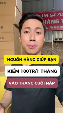 Nguồn hàng kiếm 100tr tiền tiêu tết 😍 #xuhuong #thinhhanh #tuyenctvtoanquoc #chiasenguonhangasaki #timnguonhang #longervideos #khoinghiep #nguonhangtangoc #kiemtien #nguonhang #khoinghiepvonit #khoinghiepkinhdoanh #bimsuakdol 