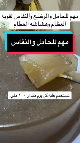 #explore #كولاجين_طبيعي_للبشره #الدمام_الخبر_الاحساء_الجبيل_الظهران #السعودية 