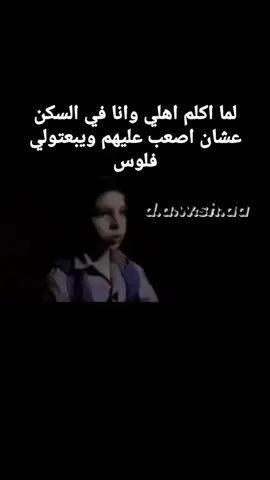 😭 #الشعب_الصيني_ماله_حل😂😂🙋🏻‍♂️ #الريتش_في_زمه_الله💔😣 