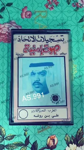 ّْ. 💞 . . ركب 🎧 واسمع التسجيل النظيف ..😉 ... 💞 . . .  ‏#explore #repost #fyp #بروغه #بروغة علي_بروغه #علي_بروغة 🎧📻🎼🎼🎼