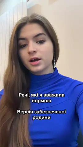 #навчанняванглії #життявлондоні #поліглот #репетиторанглийского #переїздванглію #рек